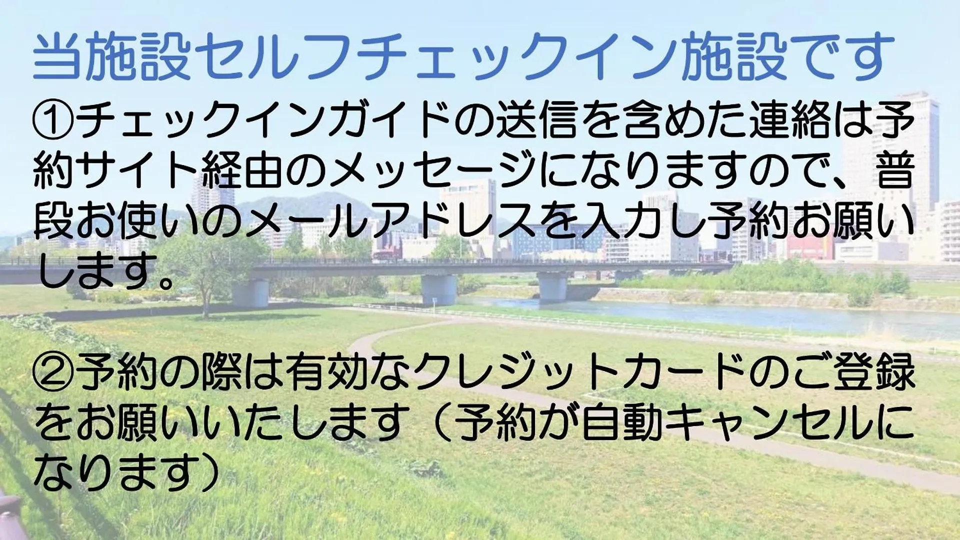 札幌市中心部大通公園まで徒歩八分観光移動に便利なロケーションe507#28 Sapporo